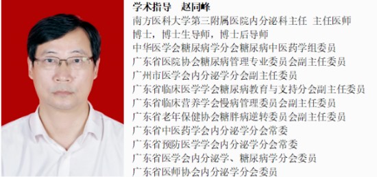 二甲双胍早上吃和晚上吃效果竟不同!最佳服药时间是......
