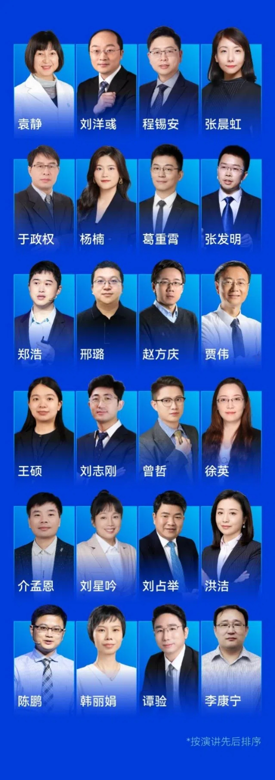 2024ĳᡱȫ򳦵ѧ¶̬³ɹ