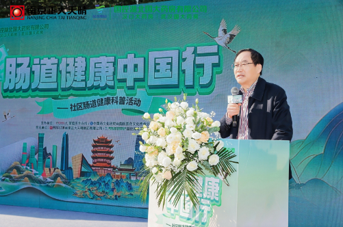 南京正大天晴“肠道健康中国行”武汉站启动,多方协同以公益践行健康使命