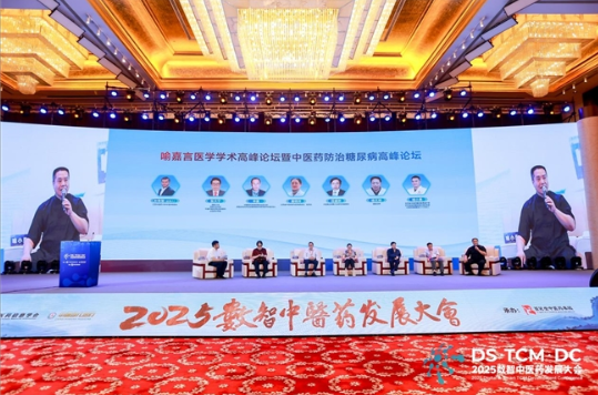 百芝堂喻小勇:管理糖尿病,调整心态很重要