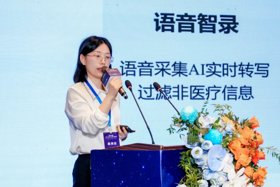 ӮҽҵܻδҽAIģһƷɹٿ