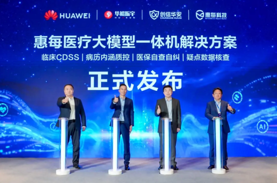 ӮҽҵܻδҽAIģһƷɹٿ