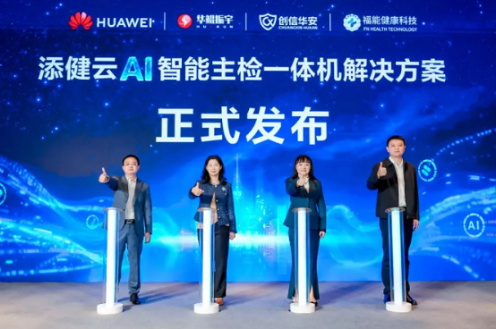 ӮҽҵܻδҽAIģһƷɹٿ