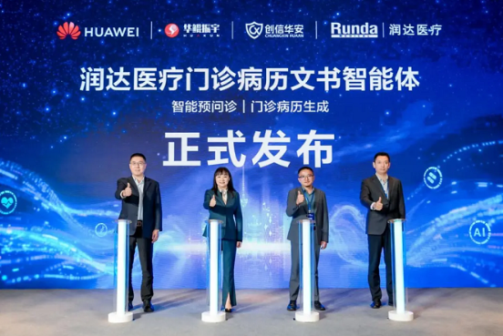 ӮҽҵܻδҽAIģһƷɹٿ