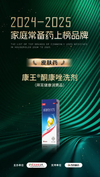 ®ͪϴΧ2024-2025ȼͥҩϰƷơ