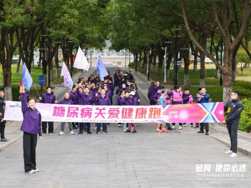 mbecta英佰达被评为“2025 年大中华区Best Workplaces™”之一