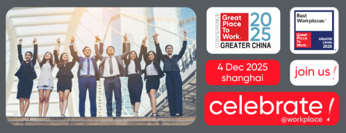 mbecta英佰达被评为“2025 年大中华区Best Workplaces™”之一