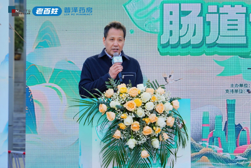 “肠道健康全民行”公益科普活动于南通正式启动,多方力量协同助力健康社区建设