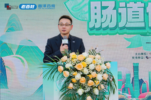 “肠道健康全民行”公益科普活动于南通正式启动,多方力量协同助力健康社区建设