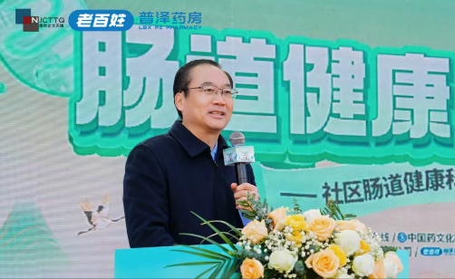 “肠道健康全民行”公益科普活动于南通正式启动,多方力量协同助力健康社区建设