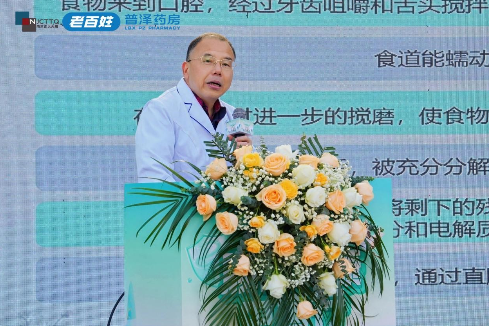 “肠道健康全民行”公益科普活动于南通正式启动,多方力量协同助力健康社区建设