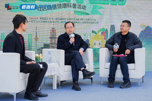 “肠道健康全民行”公益科普活动于南通正式启动,多方力量协同助力健康社区建设