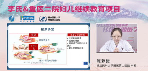 李氏医学探索指出产后出血是需要被正视的产科风险