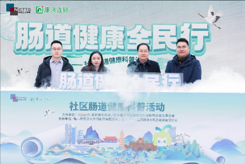 ����������ȫ���С����Ƹ�վ�����ɳ������潡��������̬