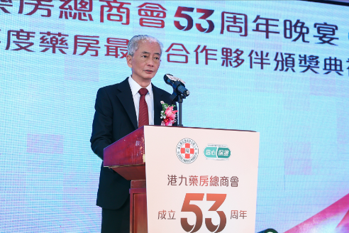 ����׿Խ���۾�ҩ�����̻ᡶ2025���ҩ����Ѻ�����顷������¯