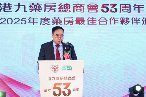 ����׿Խ���۾�ҩ�����̻ᡶ2025���ҩ����Ѻ�����顷������¯