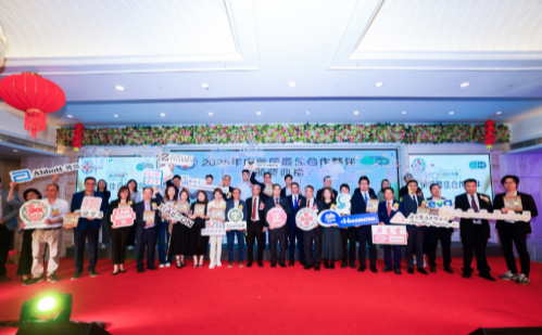 ����׿Խ���۾�ҩ�����̻ᡶ2025���ҩ����Ѻ�����顷������¯